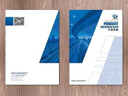 烽火廣告品牌設計 專業品牌形象塑造與軟件開發服務的完美融合