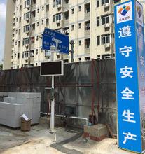 威海環(huán)境保護(hù)專(zhuān)用設(shè)備報(bào)告