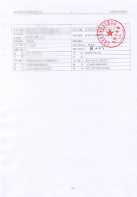 湖南博邦山河新材料再簽大單 加碼柴油發電機組環保設備制造，助力綠色能源轉型