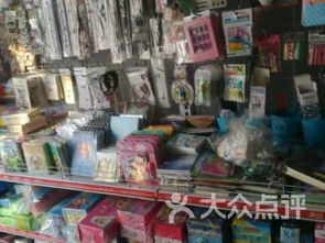 大石橋市辦公 文化用品 大石橋市辦公 文化用品購物