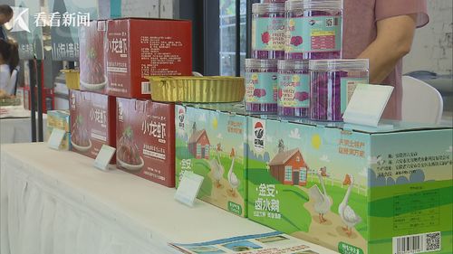 滬上文化節啟幕 上海市場牽手六安產品，辦公文化用品點亮農旅新場景