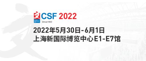 2022上海文化用品展會 辦公文化用品的新風向與新機遇